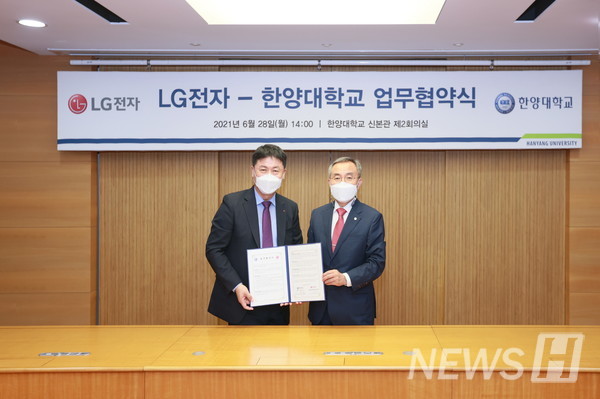 류재철 LG전자 H&A사업본부장(왼쪽)과 김우승 총장이 28일 서울 성동구에서 산학공동연구를 위한 협약 체결 후 기념촬영하고 있다.