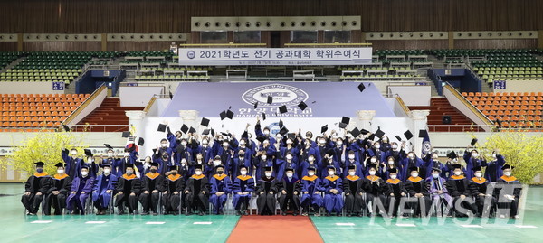 17일 서울 성동구 서울캠퍼스 올림픽체육관에서 열린 ‘전기 학위수여식’에 참석한 졸업생들이 기념사진을 촬영하고 있다. 이날 학위수여식에서는 서울캠퍼스에서 박사 357명, 석사 817명, 학사 2765명 등 총 3939명이 각각 학위를 받았다.