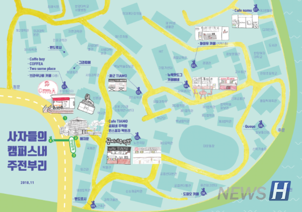 ▲汉阳大学的无障碍地图的一部分。该地图展示了学校内部和往十里站一带的可用餐场所，为提高残疾学生的生活质量做出了巨大贡献。ⓒ 社会革新中心