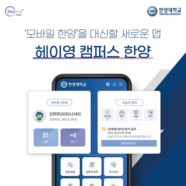 영모바일 이미지