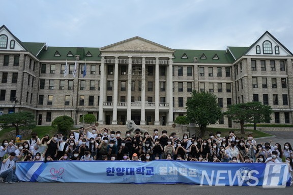 ▲ 전국 고등학생을 대상으로 한 2022 여름 올레 캠프가 7월 30일에 개최됐다. ⓒ 조재원 학생
