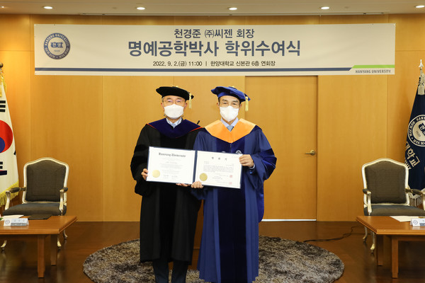 Chun Kyung-joon, Chairman of Seegene Inc., (at the center) was awarded with Hanyang University honorary doctorate. 
