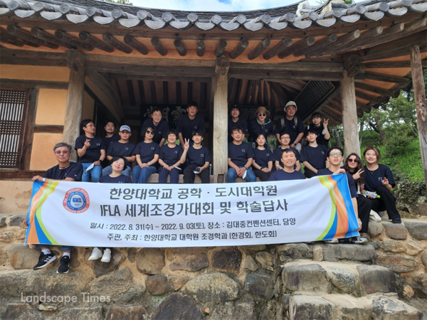 랜드스케이프어바니즘 이미지
