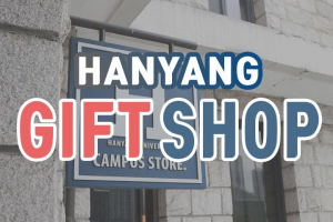 hanyang university varsity jacket