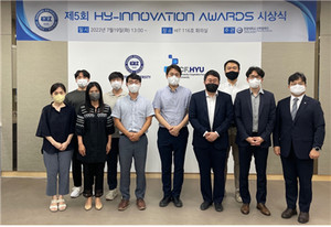 한양대 산학협력단, 제5회 HY-Innovation Awards 시상식 개최