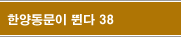 파주 토토사이트