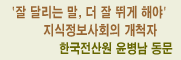 파주 토토사이트