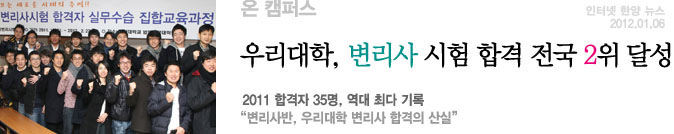 토토사이트 크롤링