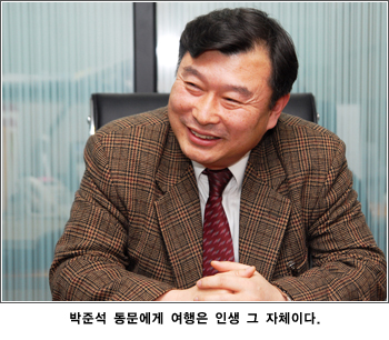 꿈을 향한 신세계로의 여행