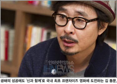광해의 숨은 주인공
