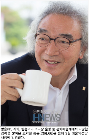 문화예술계의 선도자
