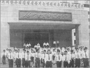본교 교수 북한 김책공대서 IT 강의