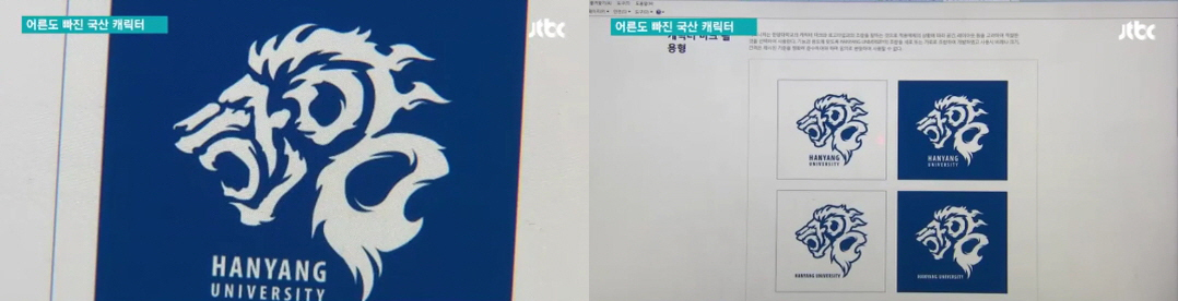 [방송] 하이리온(HY-Lion), 사랑받는 캐릭터로 JTBC뉴스에 소개