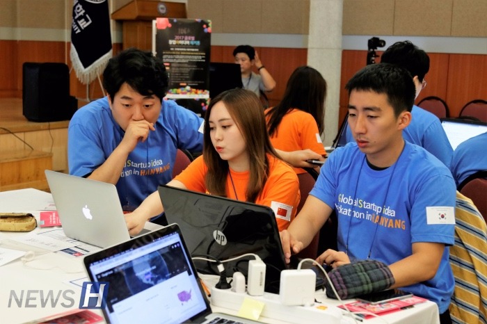 2017 Global Business Startup Idea Hackathon