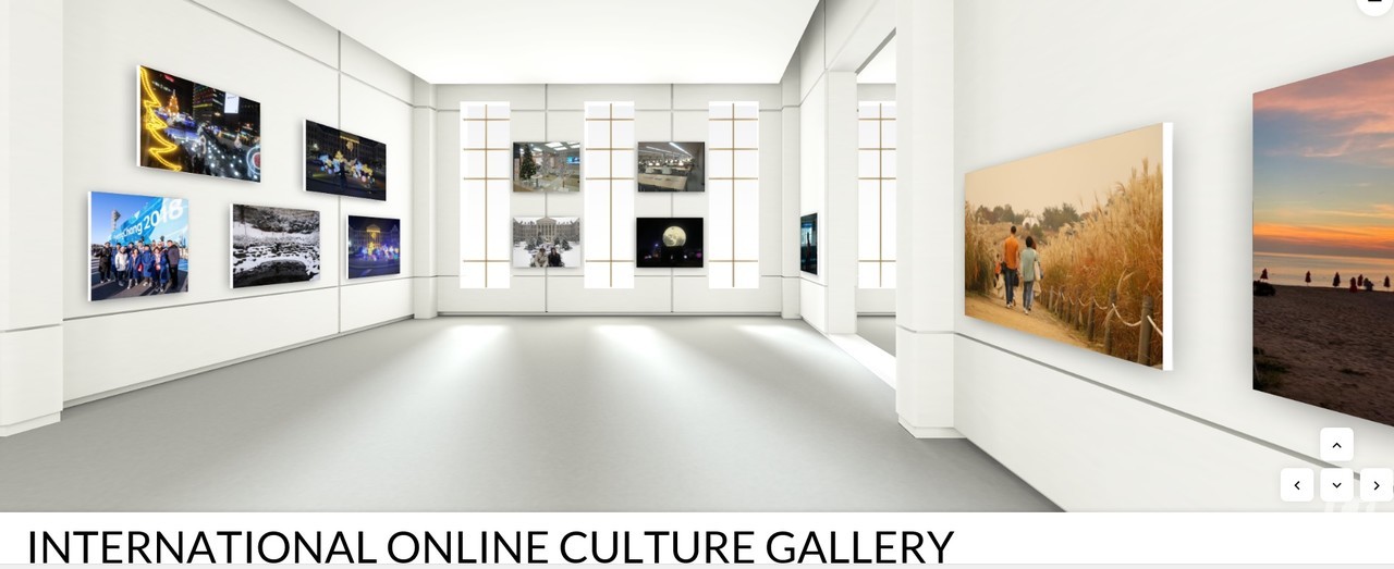 한양 국제문화 갤러리 온라인 전시