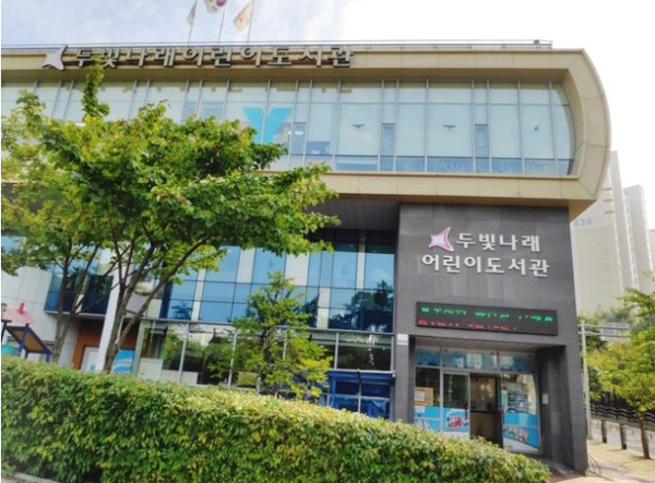 ‘2020 경기도 아름다운 우리말 가게 및 기관 이름’ 선정작