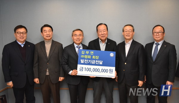 (사진 왼쪽부터) 정성훈 경영부총장, 임덕호 명예총장, 김우승 총장, 김무연 (주)평화회장, 이영무 명예총장, 황희준 대외협력처장이 전달식 후 기념촬영을 하고 있다.