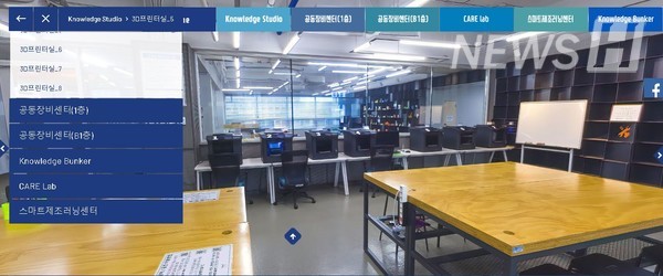 ▲Knowledge Studio 미디어실 전경