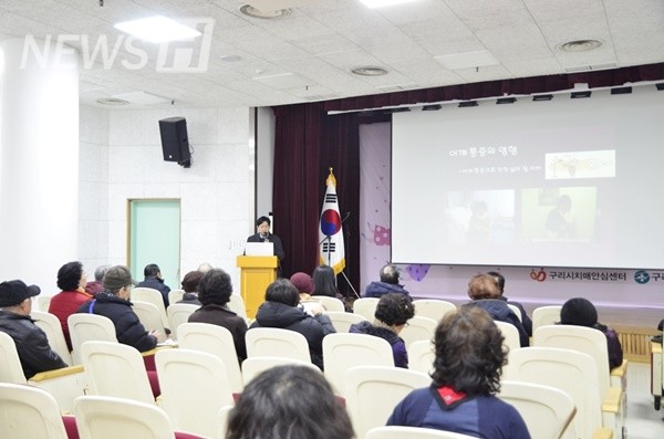 ▲ 한양대학교 구리병원이 1월 3일 구리보건소에서 건강강좌를 개최했다.