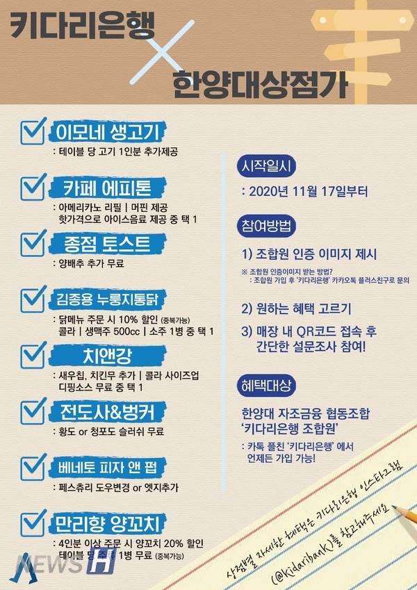 ▲ 키다리은행Xgoal 토토사이트 상점가 프로젝트 포스터