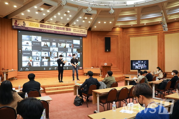 13日，在首尔城东区首尔校区白南学术信息馆举行的第三届Havruta Debate决赛中，参加者正在进行辩论。