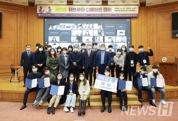 13日首尔城东区首尔校区白南学术信息馆举行的第三届Havruta Debate比赛中获奖者在颁奖仪式后合影留念。