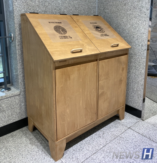 ▲제5학생생활관에 설치된 한가지함의 모습. 누구나 한가지함에 안 쓰는 옷을 넣어 기부할 수 있다. ⓒ한가지팀