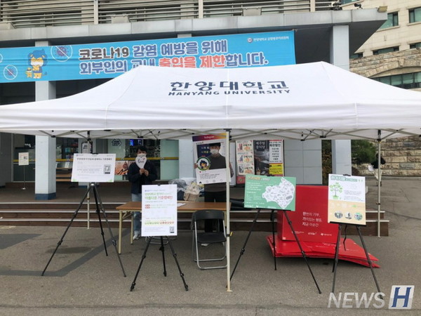 ▲한가지팀이 지난 17일부터 19일까지 운영한 부스의 모습. 한가지팀 서수웅(경영학부 4) 씨는 "예상보다 많은 분이 한가지함 프로젝트에 관심을 주셔서 감사했다"고 말했다. ⓒ한가지팀