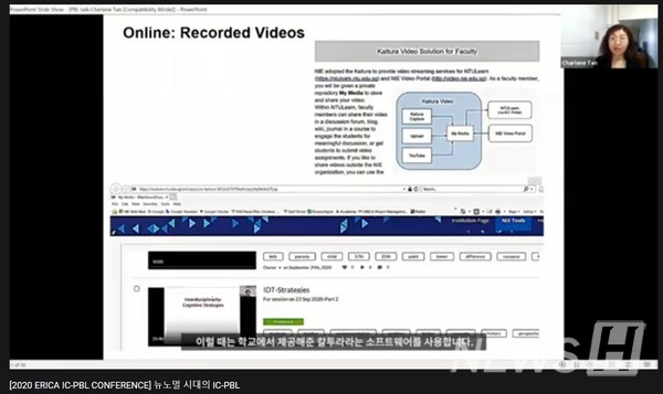 난양공대의 Charlene Tan 교수가 기조연설을 하고 있다.