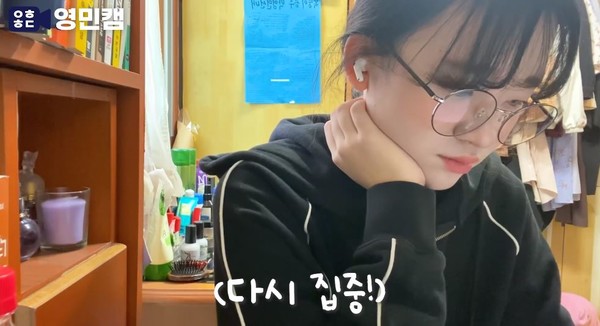 ▲ 손이 아프더라도 적으면서 암기하는 공부법을 활용 중인 박영민씨 (ⓒ한양대ERICALION 입학한대 유튜브)