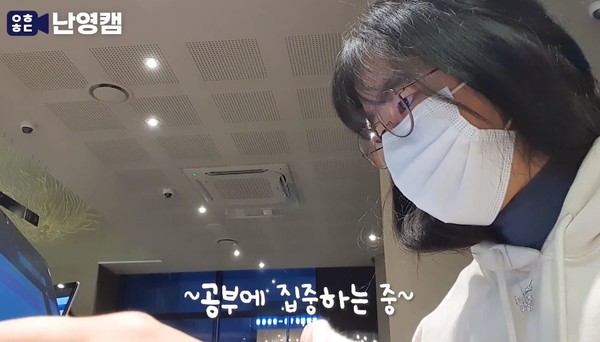 ▲ 학과 야식사업 신청 선공 후, 공부를 이어가는 김난영씨 (ⓒ한양대ERICALION 입학한대 유튜브)