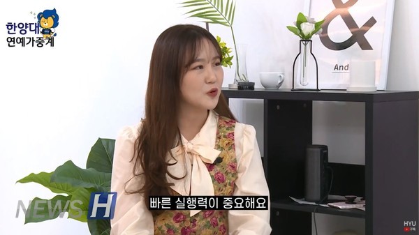 ▲ 구슬쥬 학생은 "각자 마음속에 하고 싶은 게 하나씩은 있다. 일단 해보는 게 중요하다"고 강조했다 (ⓒ 토토사이트 회원가입 거절 공식 유튜브)