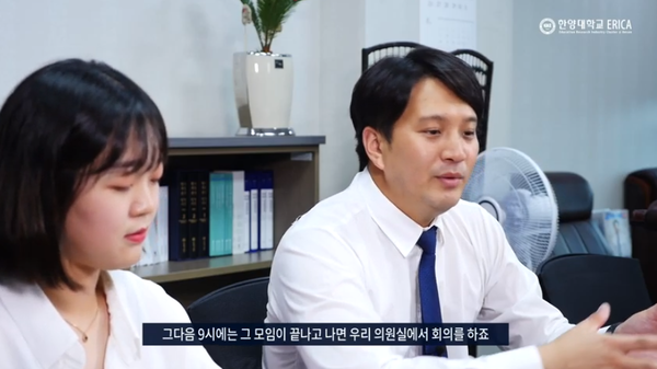 ▲ 국회의원으로서 하루 일과를 소개하는 전용기 동문 (ⓒ 한양대 토토사이트 벤틀리 유튜브)