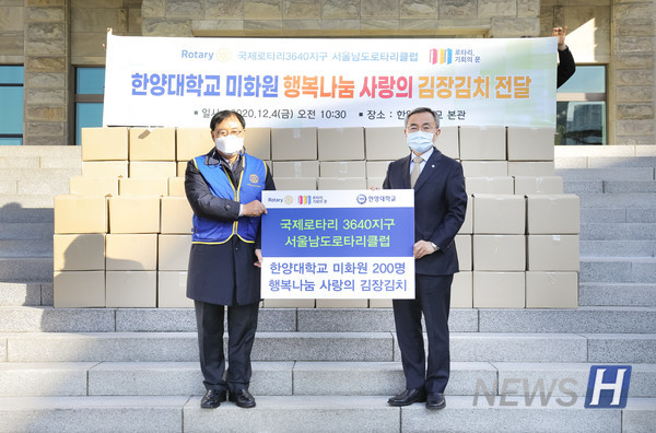 ▲ 서울남도로타리클럽 조희술 총재와 김우승 총장이 전달식 후 함께 기념촬영을 하고 있다.