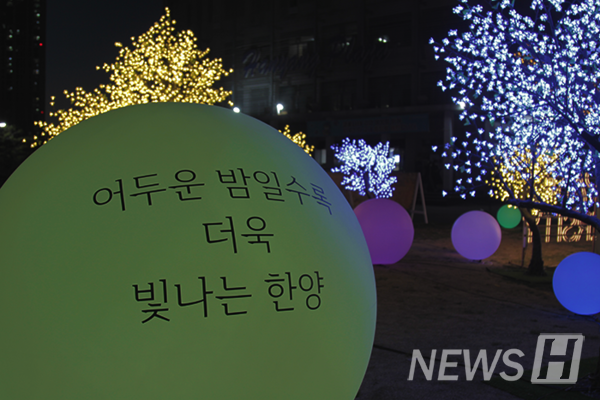 ▲ 구슬에는 지난 19년과 동일하게 캡스 토토사이트인의 마음이 담긴 문구가 적혀있다.