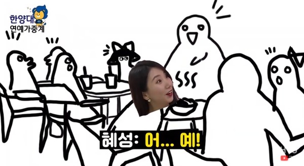 ▲ 문 씨가 노천카페에서 구독자를 만난 경험을 얘기하고 있다. (ⓒ 토토사이트 쿠폰학교 유튜브 )