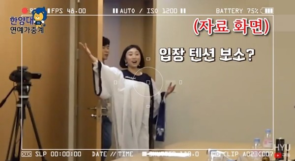▲ 성악을 부르며 입장해 화제가 된 문 씨의 대외활동 면접 (ⓒ 토토사이트 쿠폰학교 유튜브 )