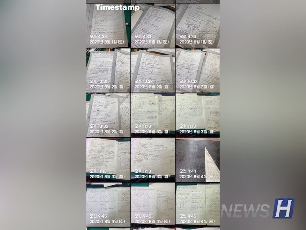 ▲Seo took photos of her notebooks to record the study hours while studying for the 2nd 토토사이트추천. ⓒ Seo Jung-eun 