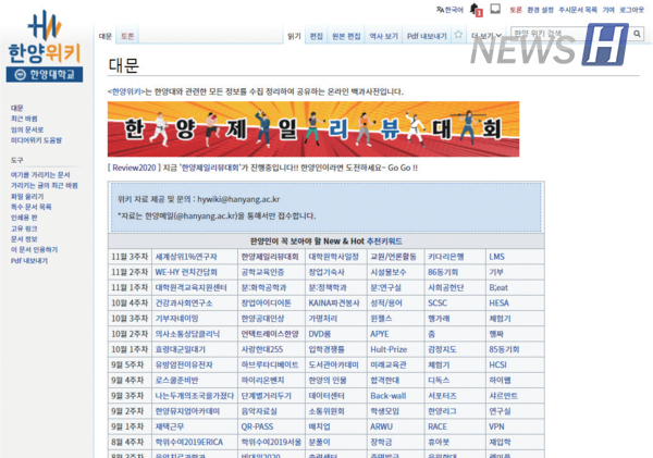 ▲투게더토토 모습 ⓒ사랑한대