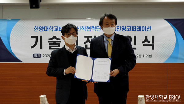 (좌측부터) 박태준 ERICA 산학협력단장과 송철호 (주)진영코퍼레이션 대표의 모습