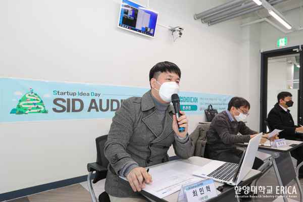 (주)강쎈 최민혁 팀장이 발표자에게 질문을 하고 있다.