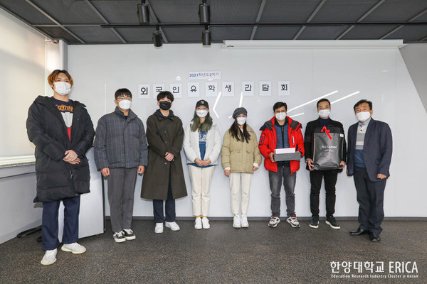 ERICA 제2과학기술관에서 진행된 ‘2020-2학기 외국인 유학생 간담회’