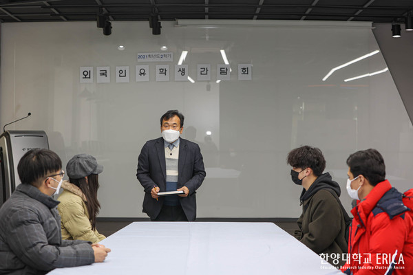 외국인 유학생 간담회 현장모습