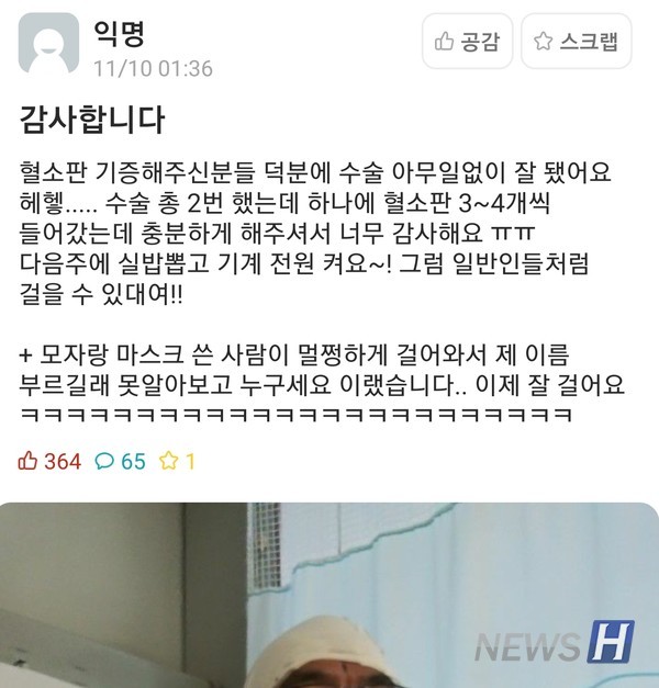 ▲경제학부 이OO 학생의 게시글 ⓒ학생 커뮤니티 에브리타임