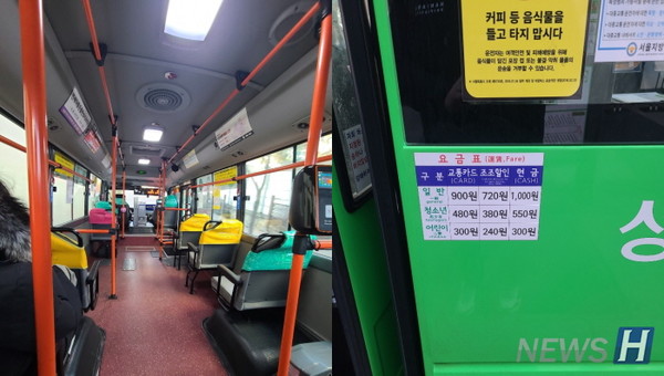 ▲버스 내부의 모습(왼쪽)과 버스 이용 요금표 사진. ⓒ 박지웅 기자