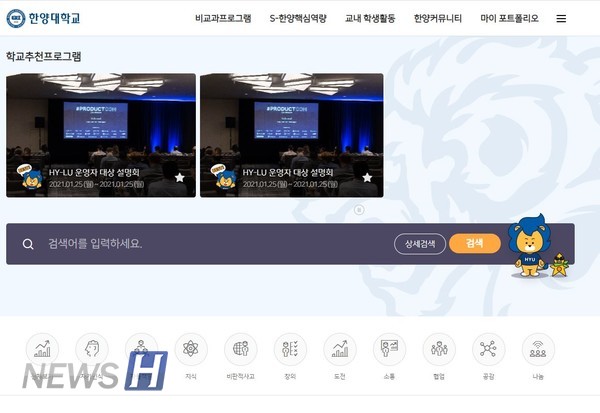 ▲ 비토토 카지노포탈 '하이루' 메인화면. 현재는 시범운영중이다. (ⓒ'하이루' 캡처)