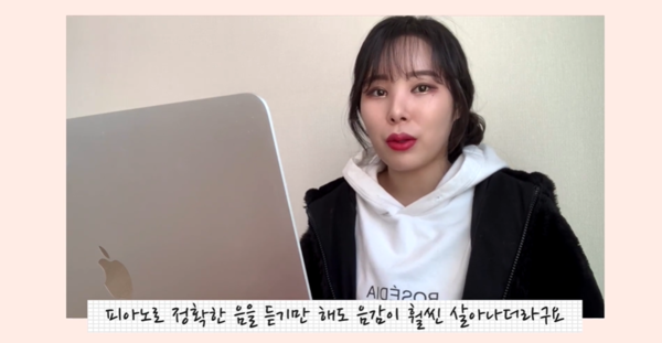 ▲ 랜드토토 입시 당시 노력에 대해 설명하고 있다. 