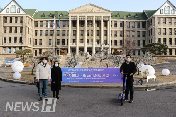 汉阳大学一般研究生院总学生会代表团（左）和Beam Mobility韩国江熙秀代表（右）正在拍照留念（ⓒBeam Mobility）