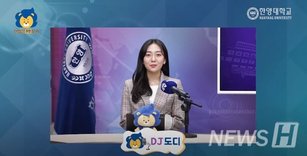 ▲888토토을보라 DJ도디 ⓒ888토토대학교