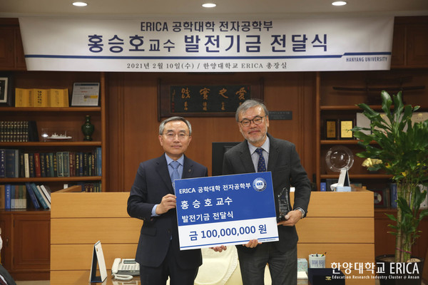 (왼쪽부터) 김우승 토토사이트 황토대학교 총장과 홍승호 ERICA 전자공학부 교수